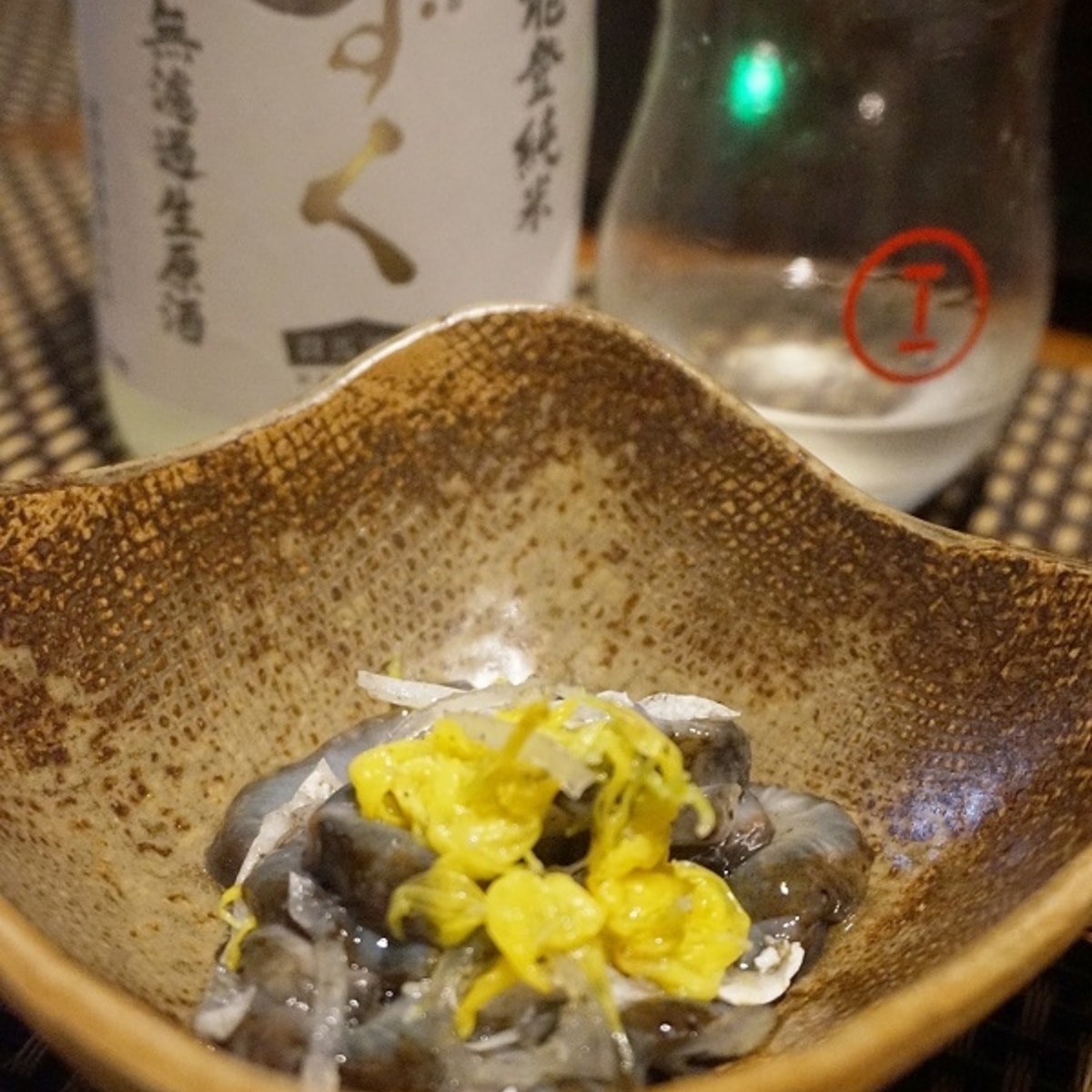 石川食材 河豚皮とナマコの酢のもの レシピ 作り方 By 酔いどれんぬ 楽天レシピ 石川食材 河豚皮とナマコの酢のもの レシピ 作り方 By 酔いどれんぬ 楽天レシピ